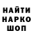 Марки NBOMe 1500мкг Denatell