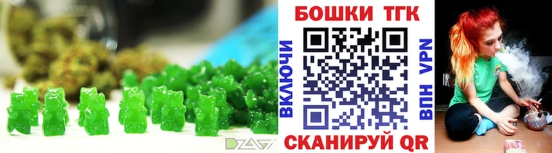 Печенье с ТГК конопля  как найти закладки  Усть-Кут 