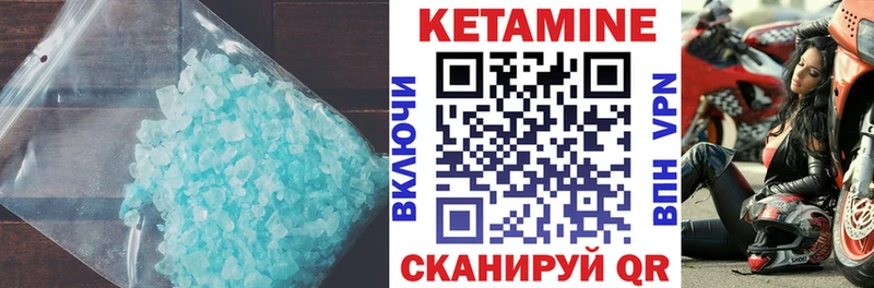 shop официальный сайт Усть-Кут КЕТАМИН ketamine хочу наркоту kraken как зайти