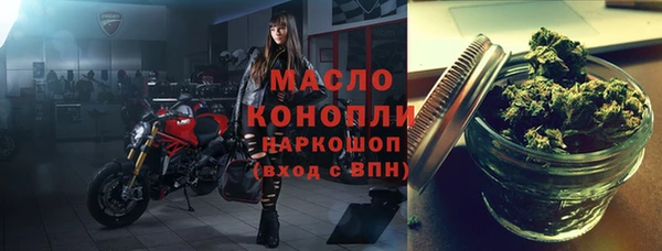 кокаин премиум Абдулино