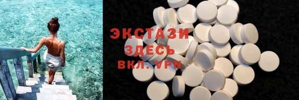 сатива Абаза