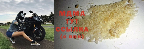 МДМА Алексин