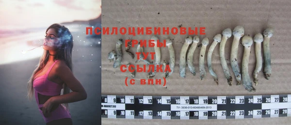 кокаин премиум Абдулино
