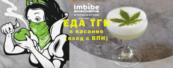 сатива Абаза