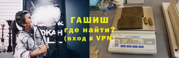сатива Абаза