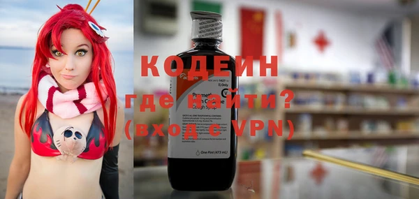сатива Абаза