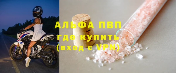 сатива Абаза