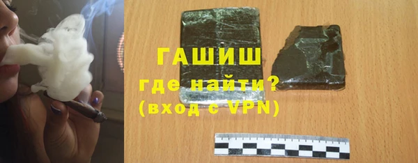 кокаин премиум Абдулино