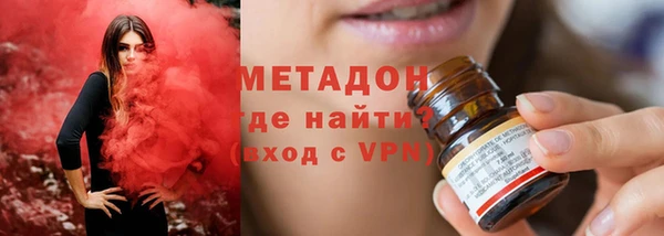 кокаин премиум Абдулино