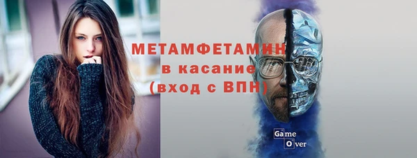 сатива Абаза