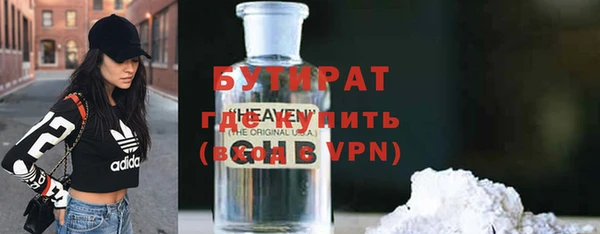 кокаин премиум Абдулино