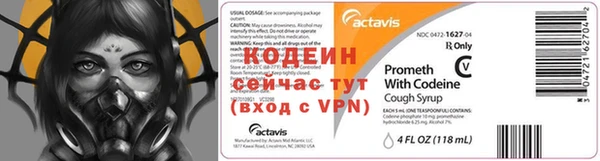 кокаин премиум Абдулино