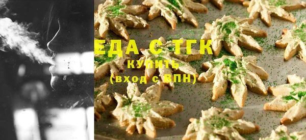 сатива Абаза