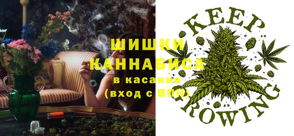кокаин премиум Абдулино