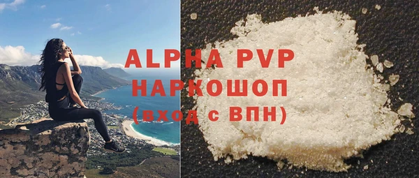 кокаин премиум Абдулино