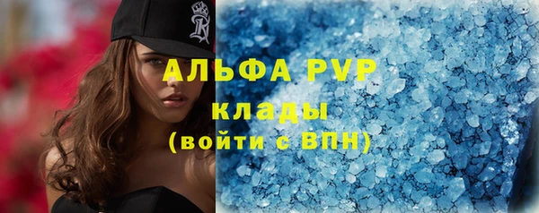 кокаин премиум Абдулино