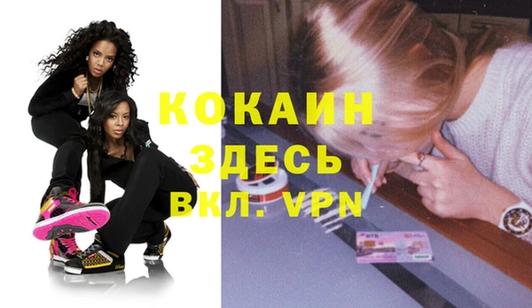 мет Рославль