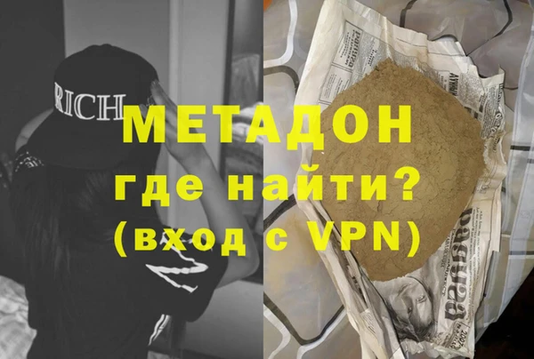 сатива Абаза