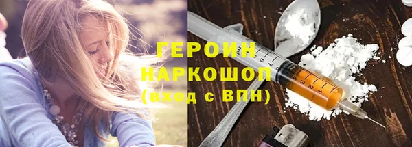 кокаин премиум Абдулино