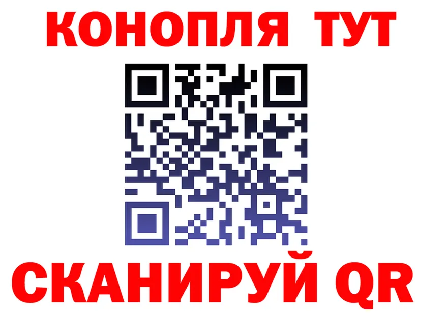 ГАШ Изолятор как войти мориарти блэк спрут Усть-Кут