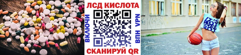 ЛСД экстази кислота  даркнет клад  Усть-Кут 