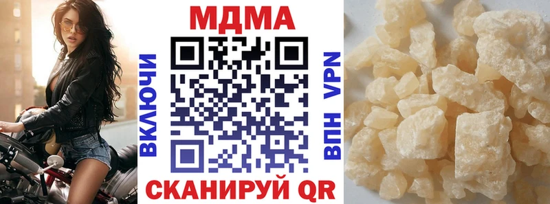 даркнет как зайти  Усть-Кут  МДМА VHQ 