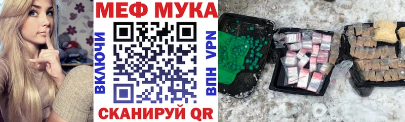 купить наркотики сайты  Усть-Кут  Мефедрон мука 