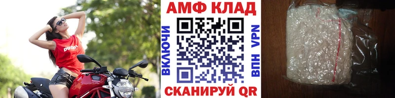магазин    Усть-Кут  Метамфетамин витя 