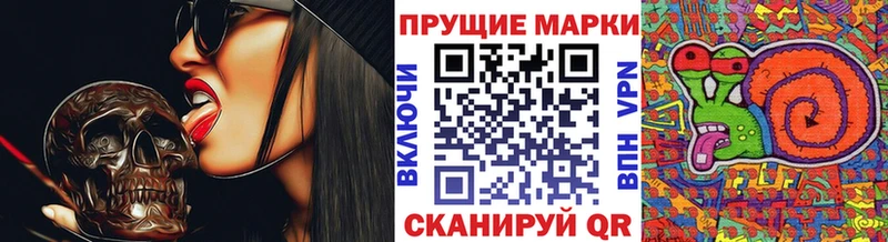 mega как войти  Усть-Кут  Марки N-bome 1,5мг 