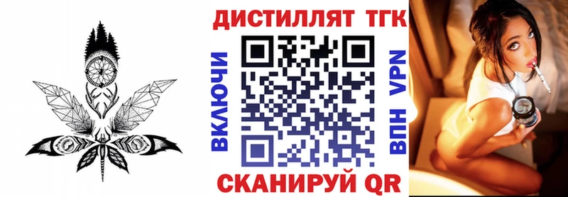 ТГК гашишное масло  kraken   Усть-Кут  где купить наркоту 